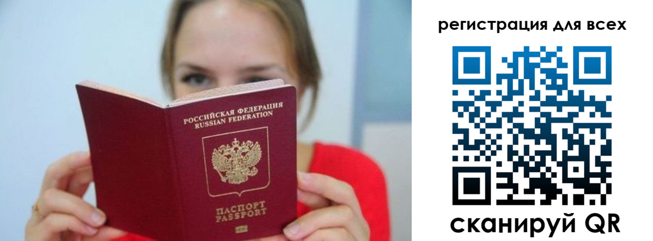 купить прописку в Сергаче