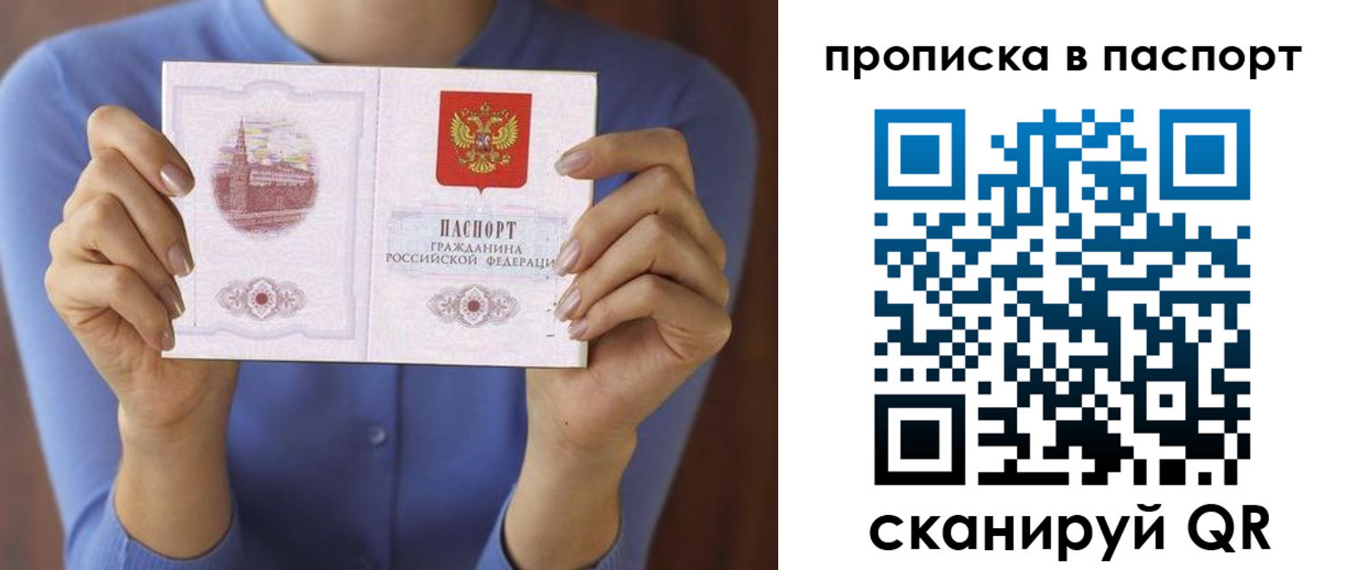 временная регистрация госуслуги в Сергаче
