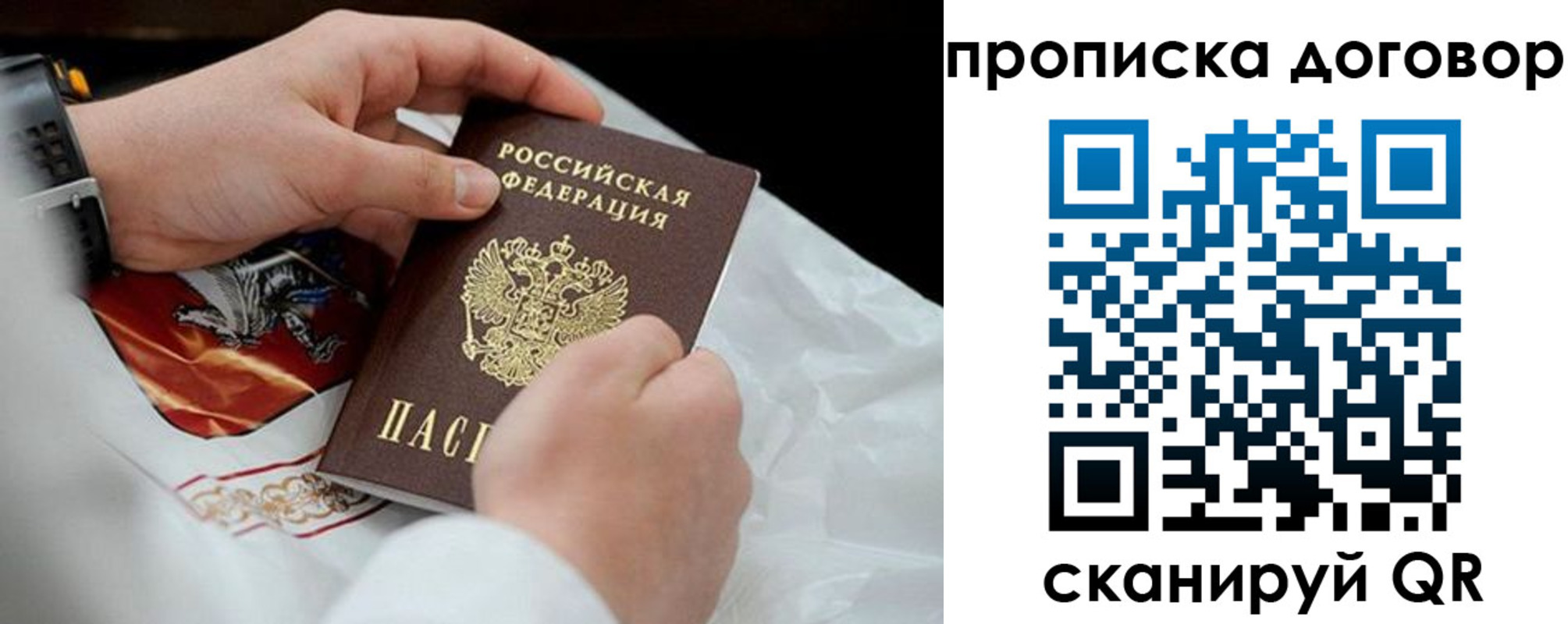 временная регистрация поиск в Сергаче